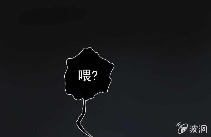 所以我要被追杀了？(1/2)-第6话