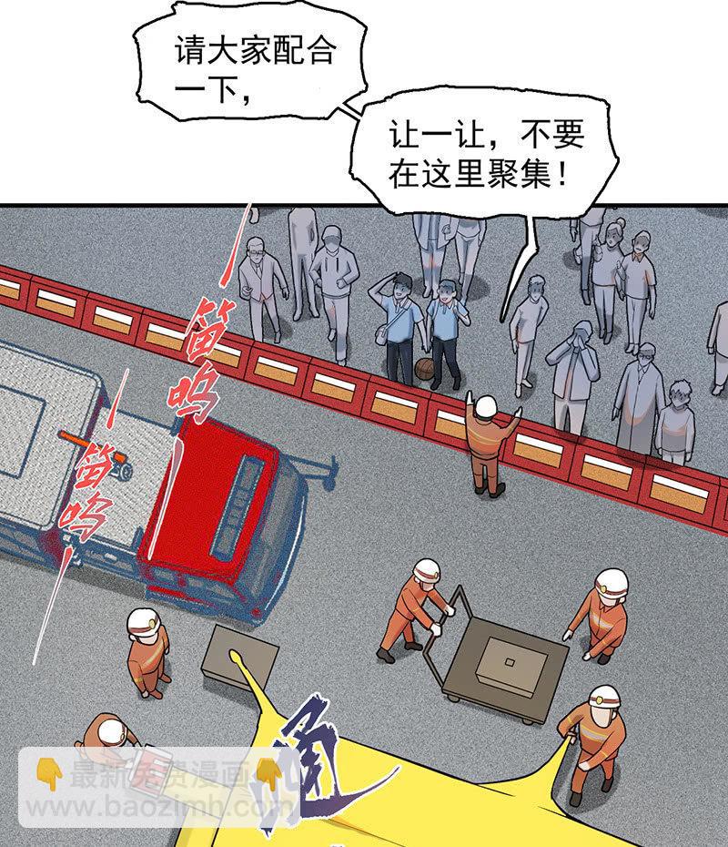 难度升级(1/2)-第52话