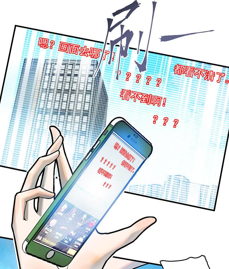难度升级(1/2)-第52话