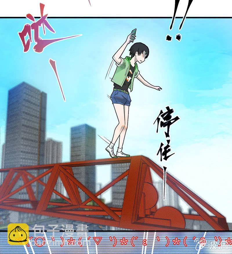 难度升级(1/2)-第52话