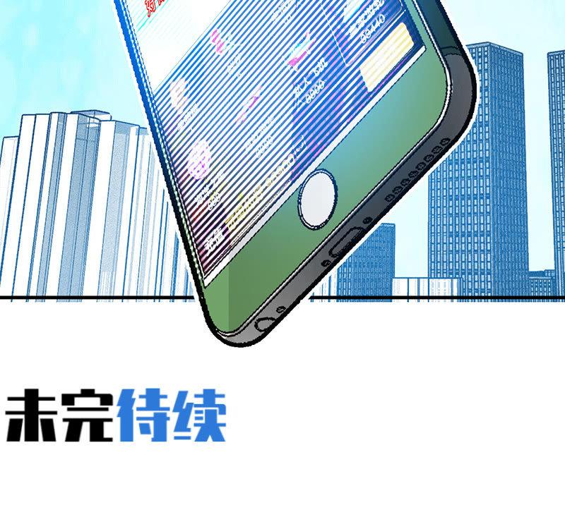 难度升级(1/2)-第52话