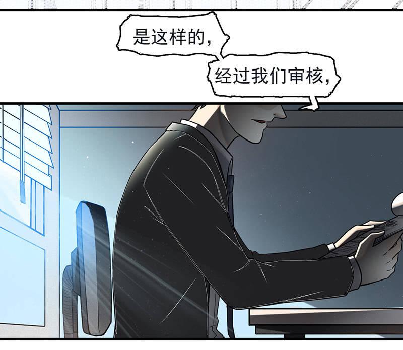 新的开始(1/2)-第54话