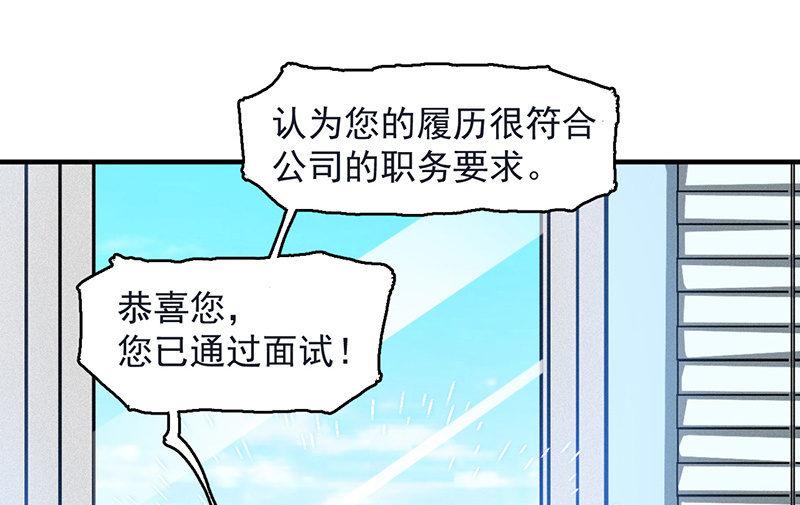 新的开始(1/2)-第54话