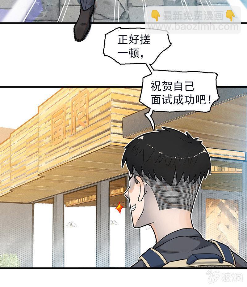 新的开始(1/2)-第54话