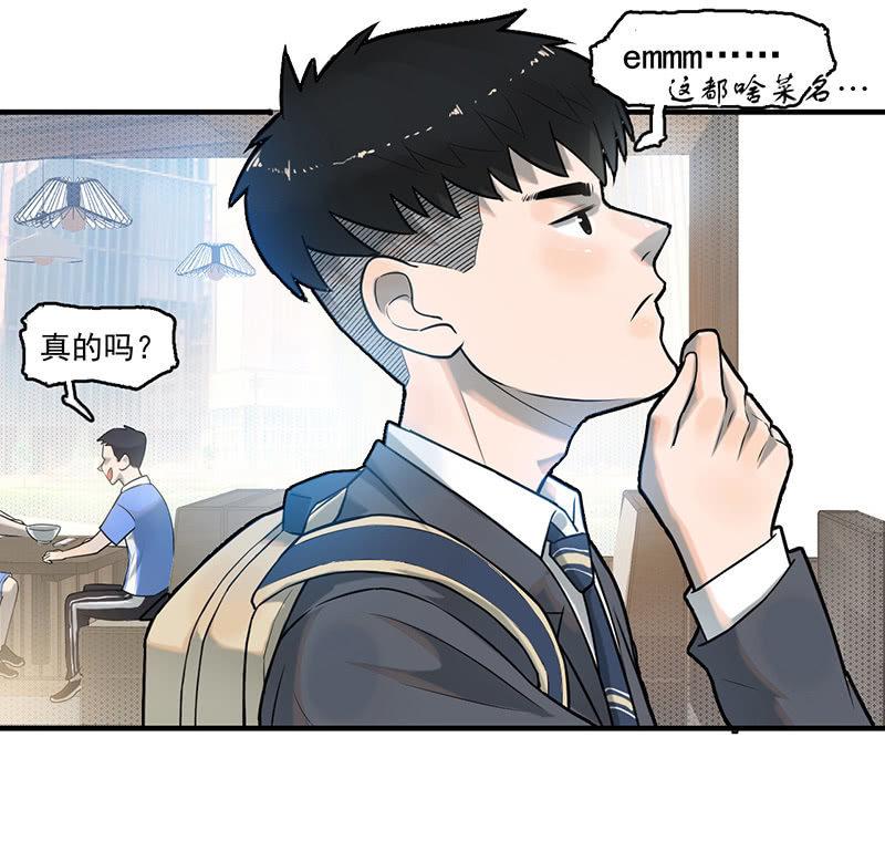 新的开始(1/2)-第54话