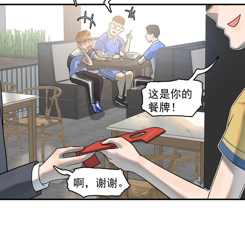 新的开始(1/2)-第54话