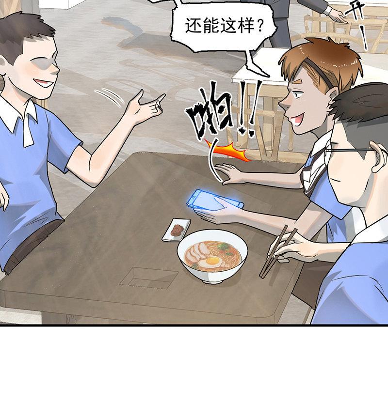 新的开始(1/2)-第54话