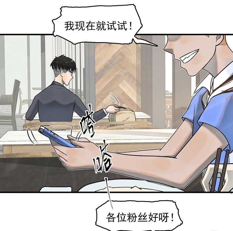 新的开始(1/2)-第54话