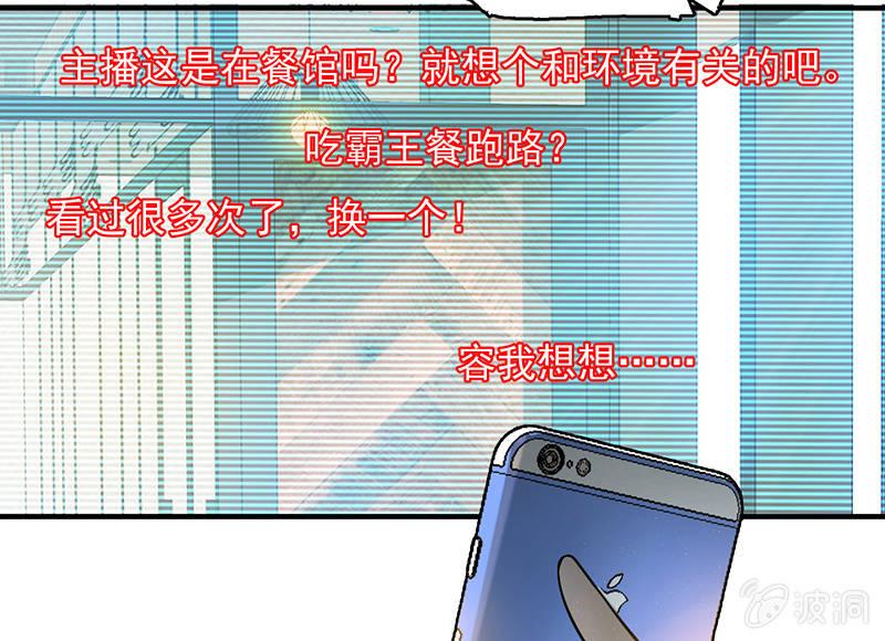 新的开始(1/2)-第54话