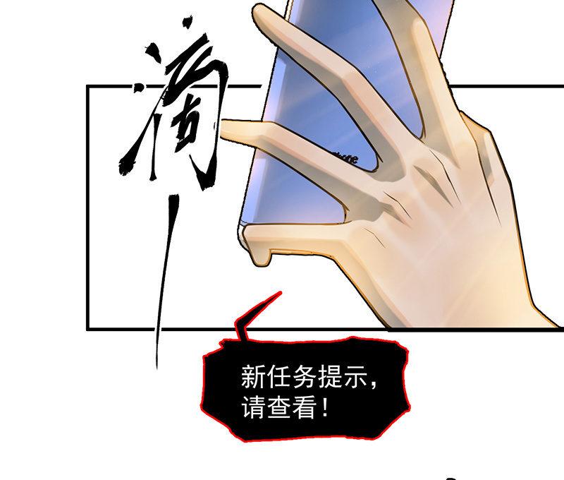 新的开始(1/2)-第54话