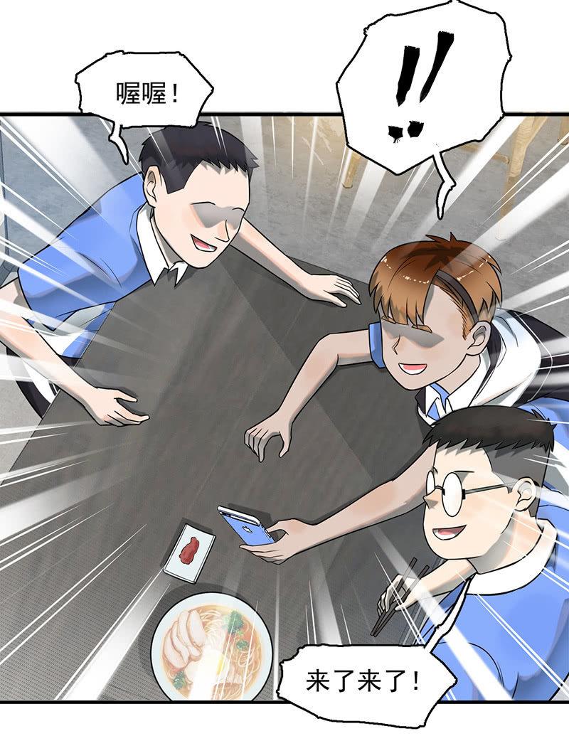 新的开始(1/2)-第54话