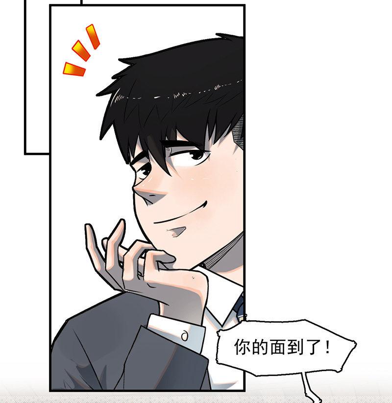 新的开始(1/2)-第54话