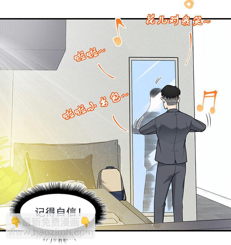 新的开始(1/2)-第54话