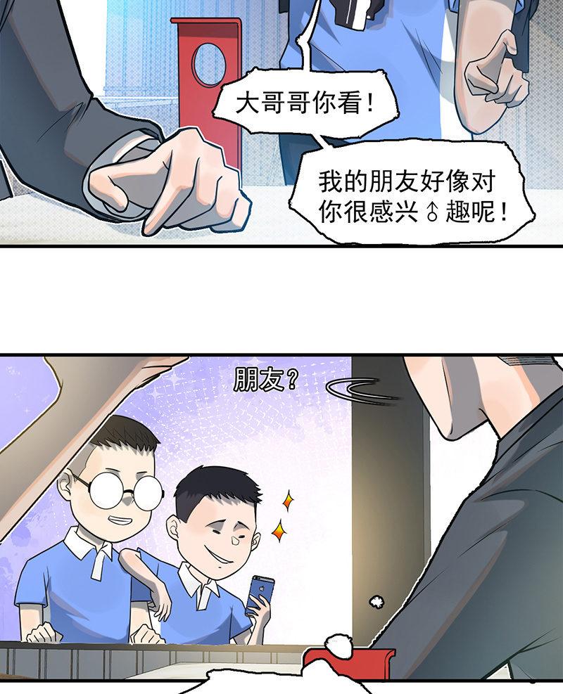 新的开始(1/2)-第54话
