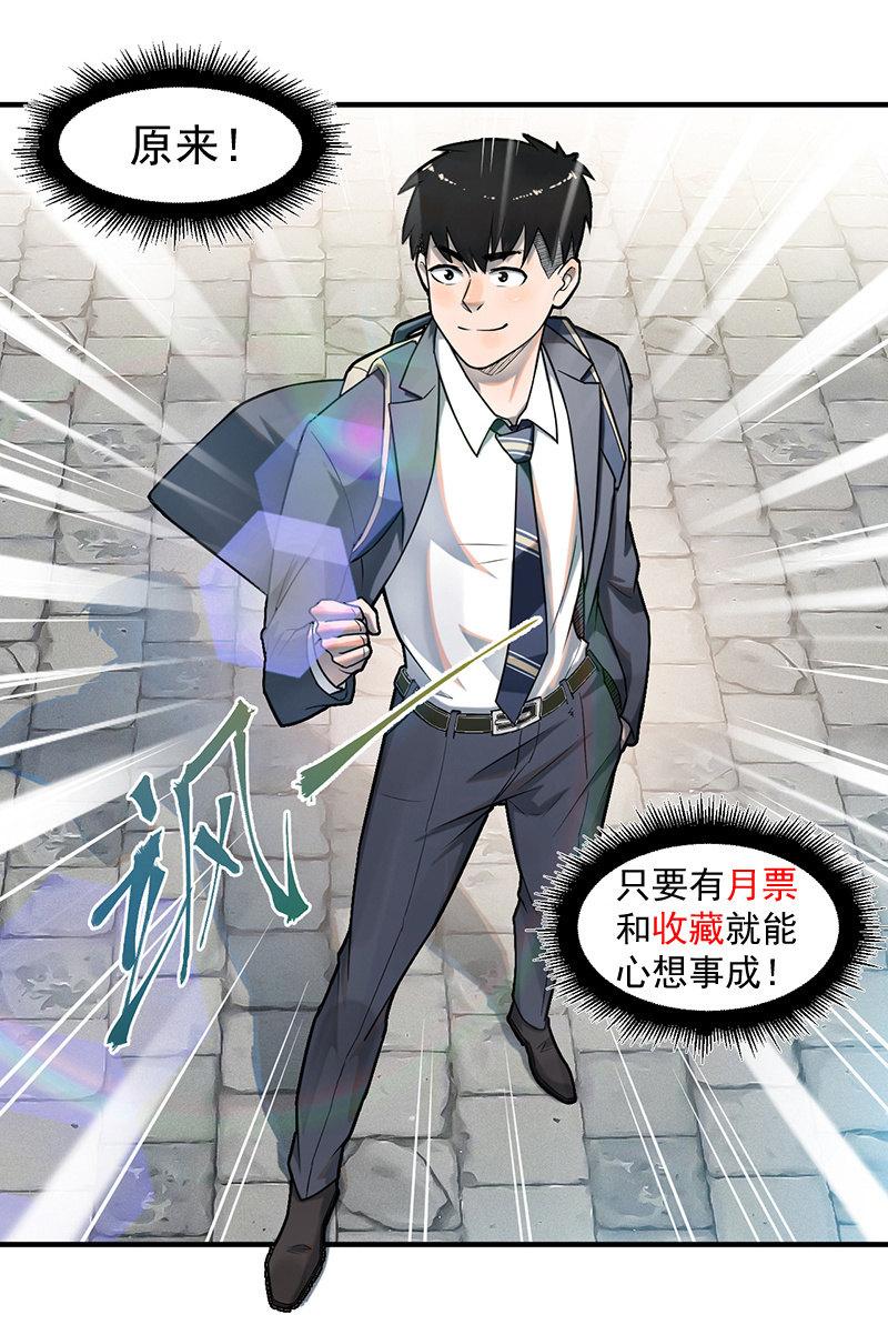 新的开始(1/2)-第54话