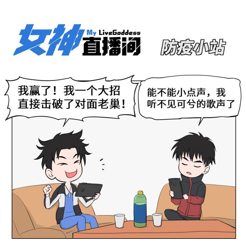 新的开始(1/2)-第54话
