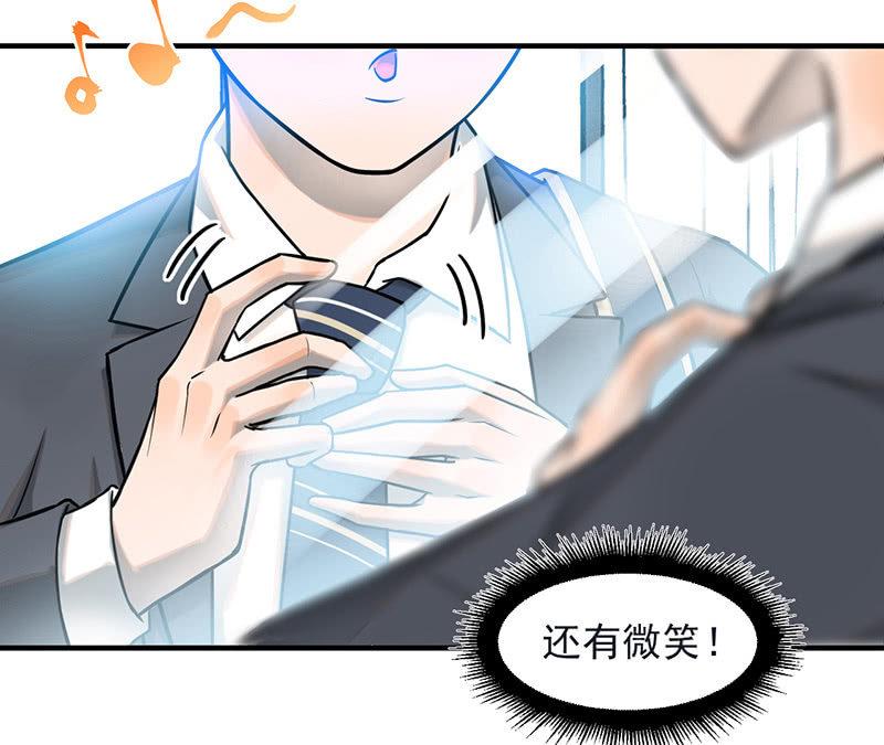 新的开始(1/2)-第54话