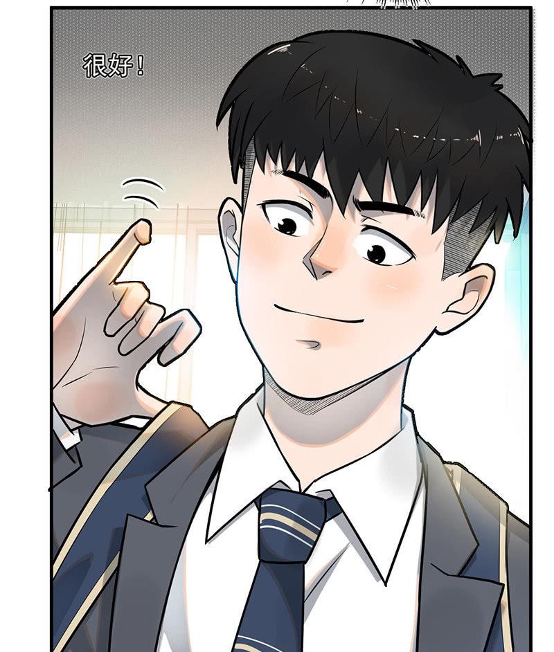 新的开始(1/2)-第54话