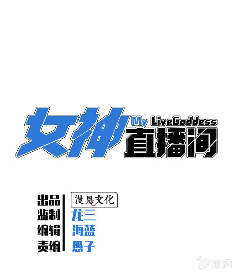 恩人-第56话
