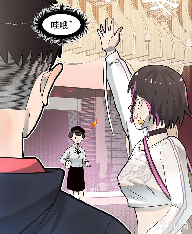 恩人-第56话
