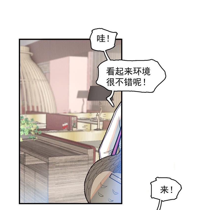 恩人-第56话