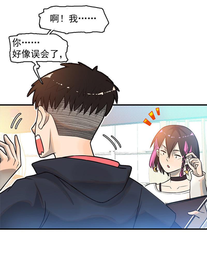 恩人-第56话