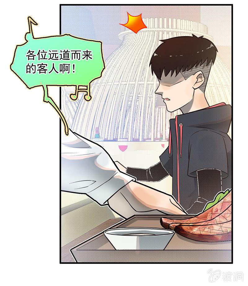 恩人-第56话