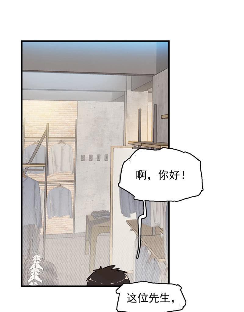恩人-第56话