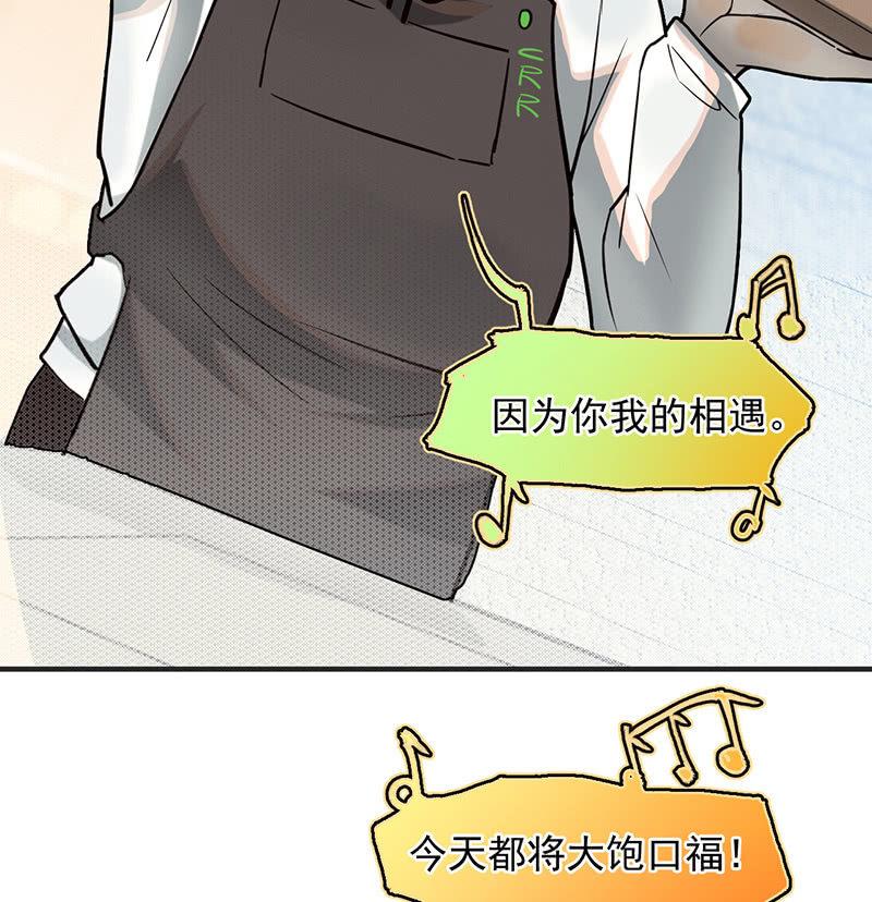 恩人-第56话