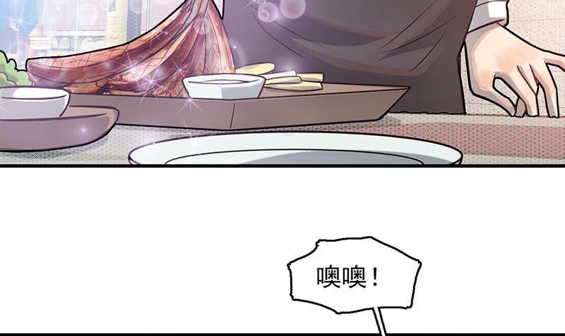 恩人-第56话