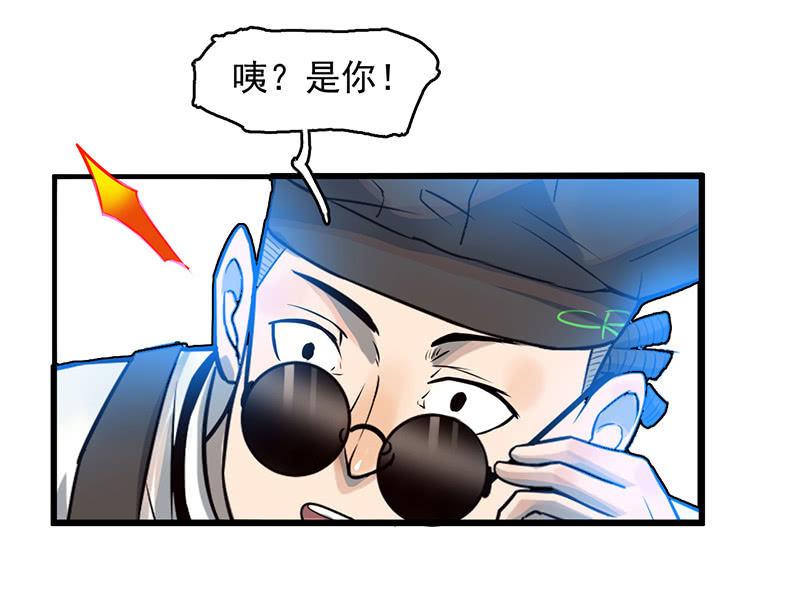 恩人-第56话