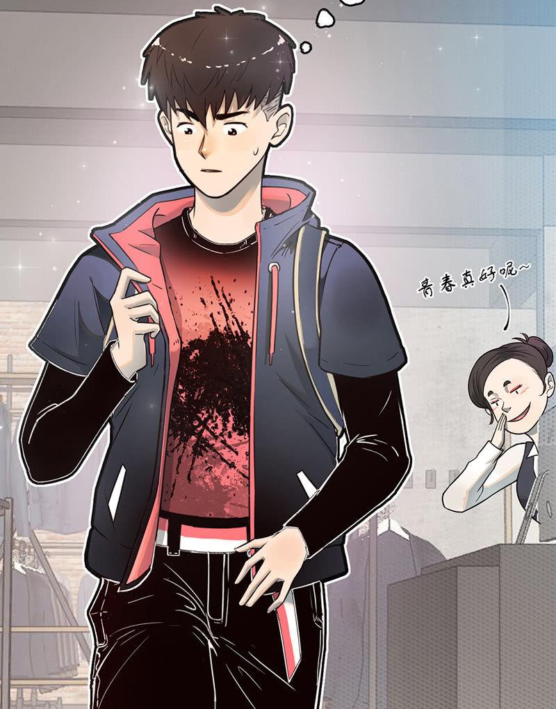 恩人-第56话