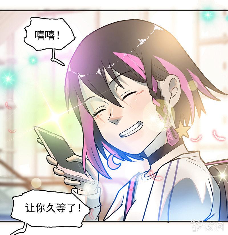 恩人-第56话