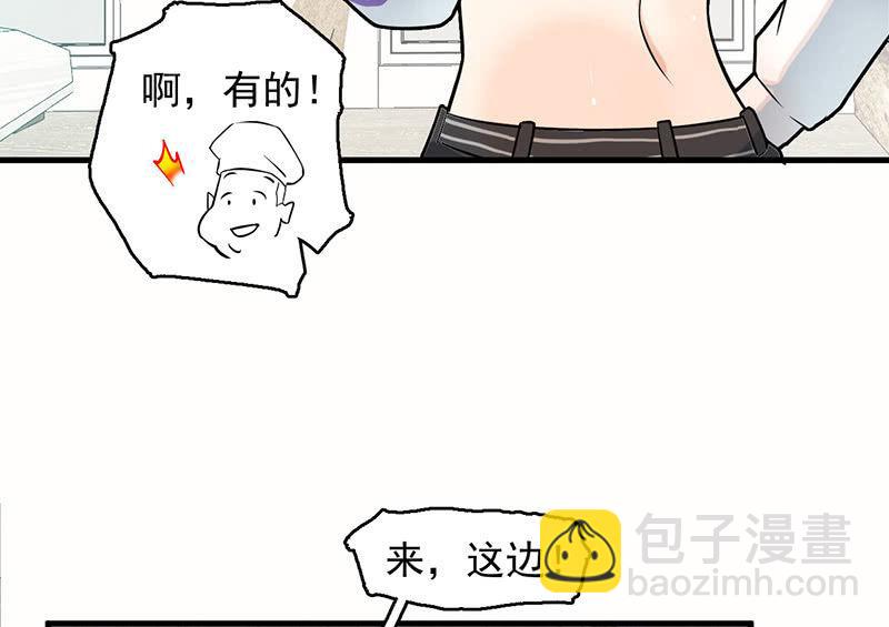 能力说明(1/2)-第58话