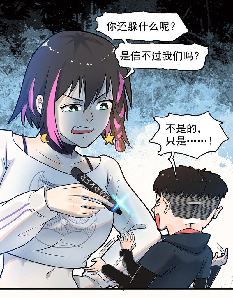 能力说明(1/2)-第58话