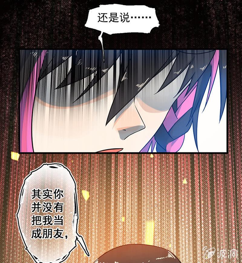 能力说明(1/2)-第58话