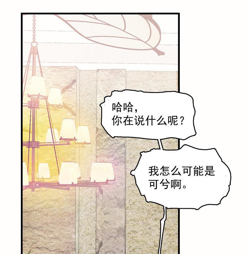 能力说明(1/2)-第58话