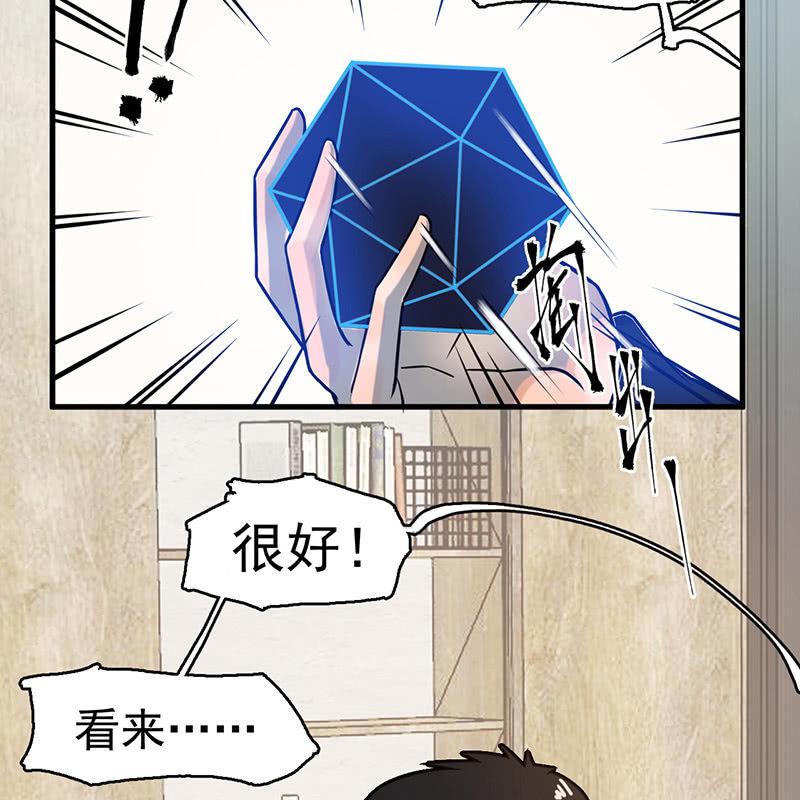 能力说明(1/2)-第58话