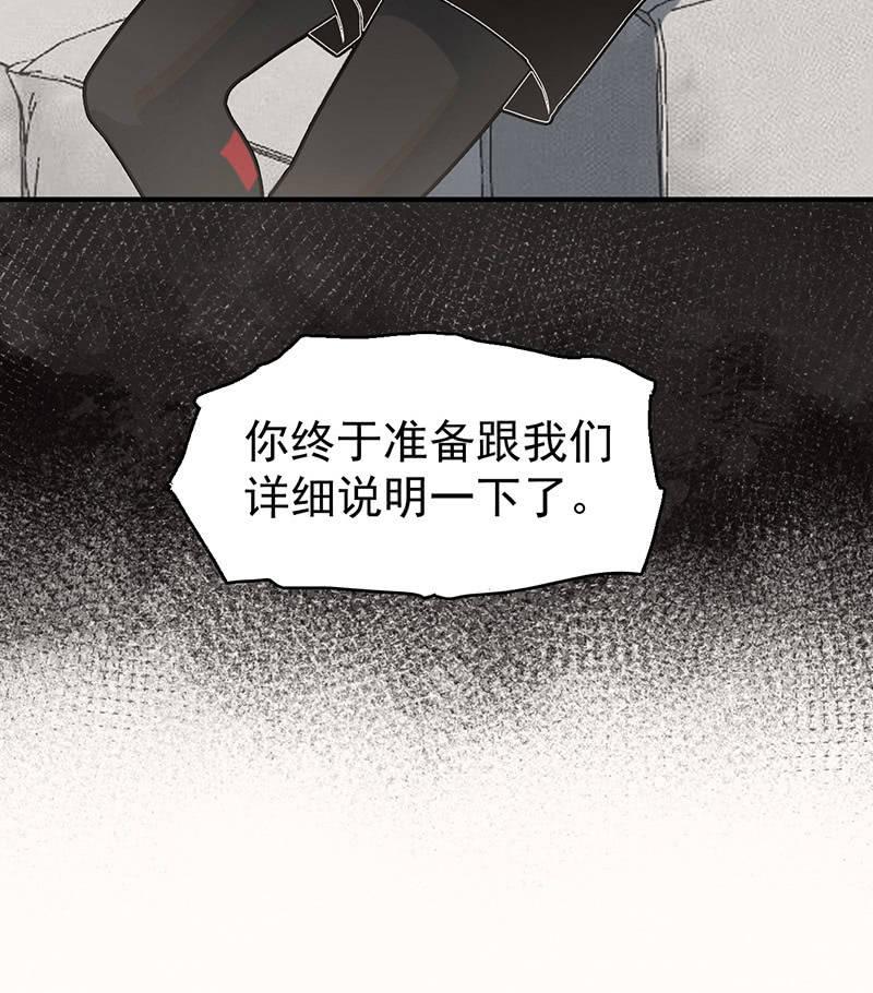 能力说明(1/2)-第58话