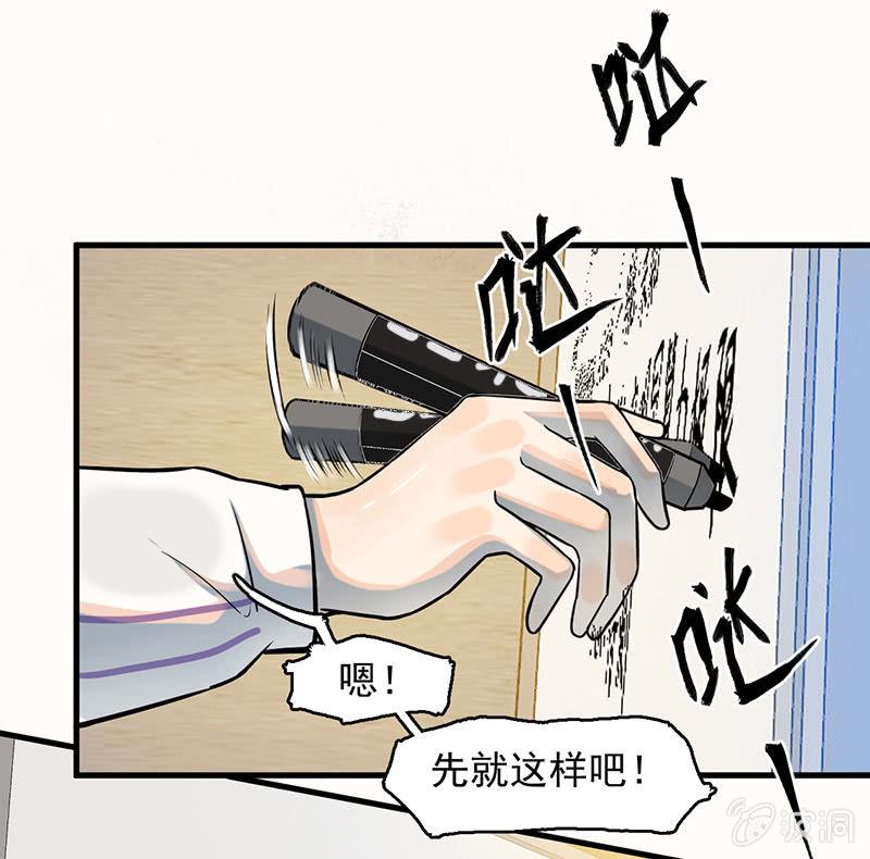 能力说明(1/2)-第58话