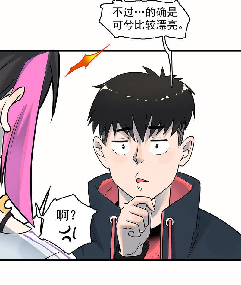 能力说明(1/2)-第58话