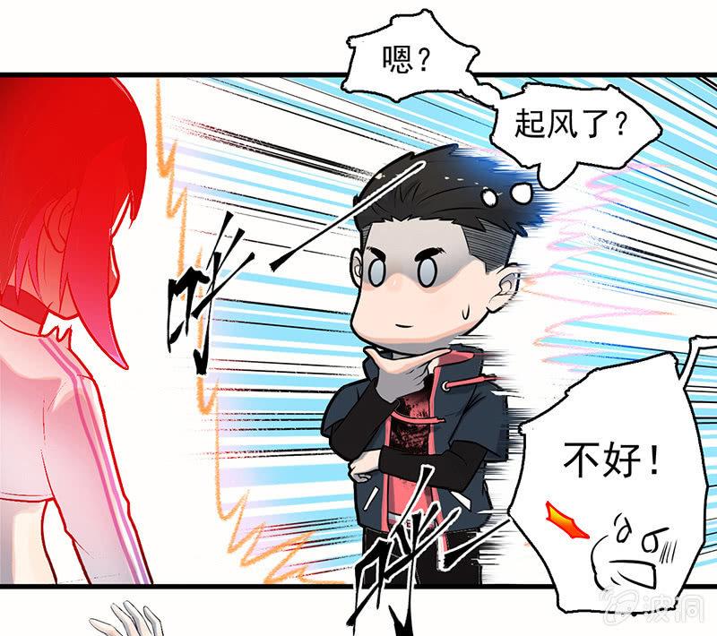 能力说明(1/2)-第58话