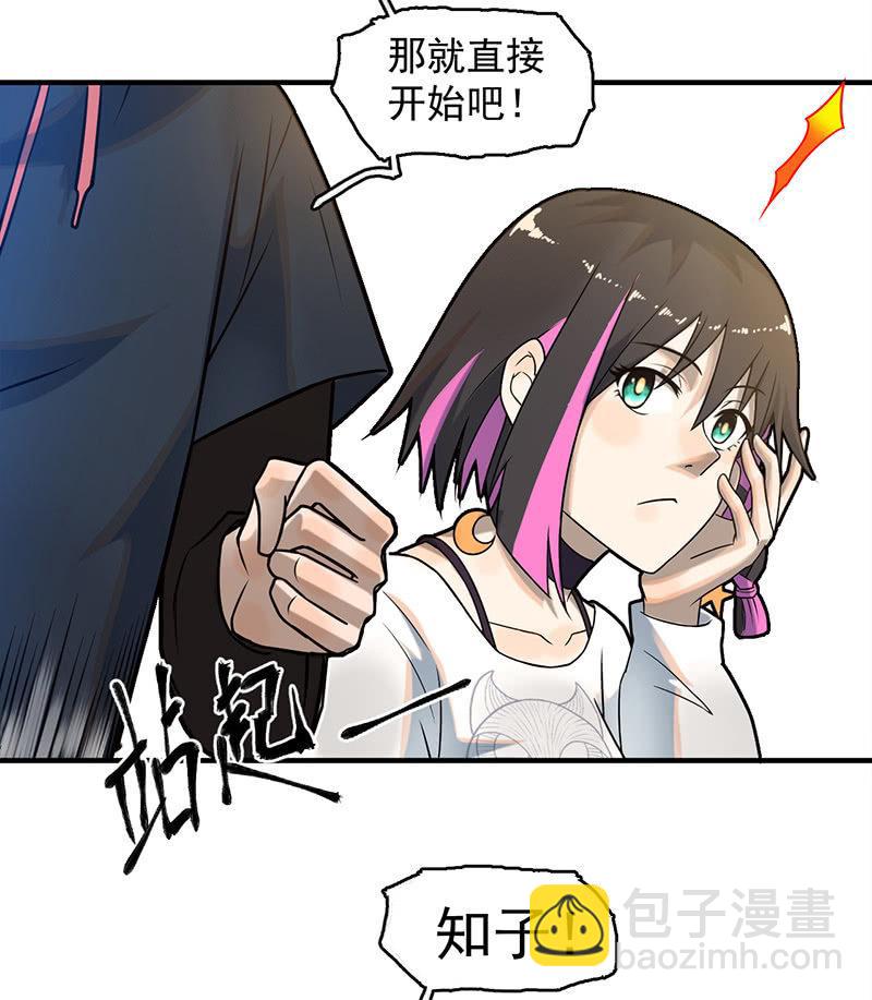 隐藏直播(1/2)-第60话
