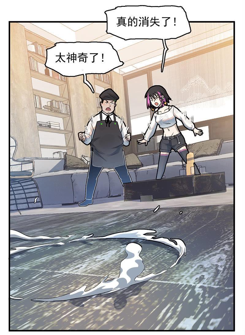 隐藏直播(1/2)-第60话