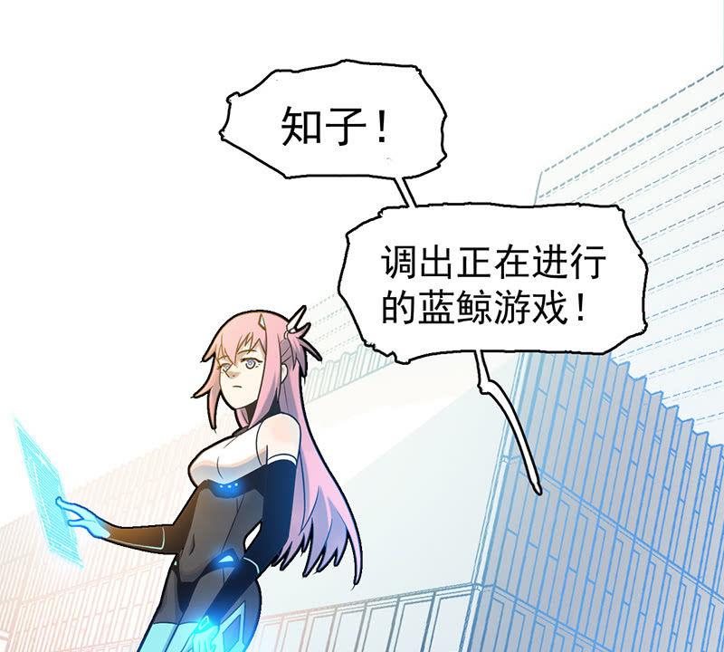 隐藏直播(1/2)-第60话