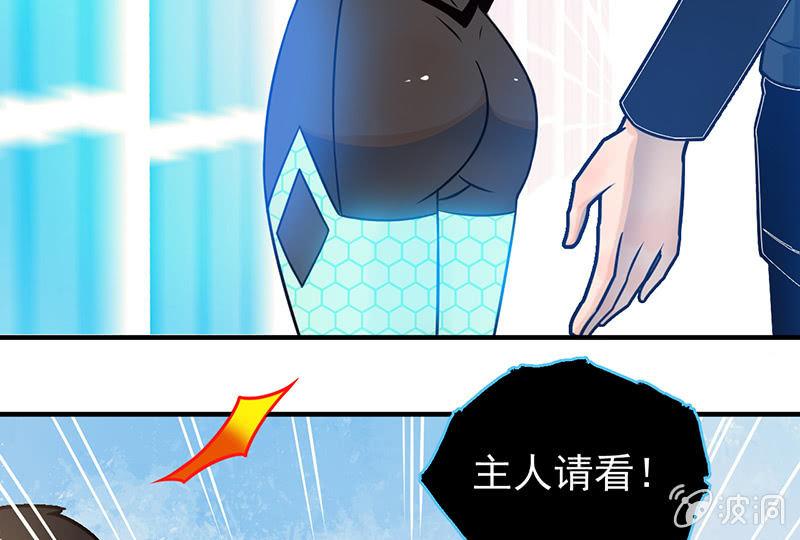 隐藏直播(1/2)-第60话