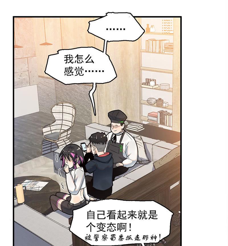 隐藏直播(1/2)-第60话
