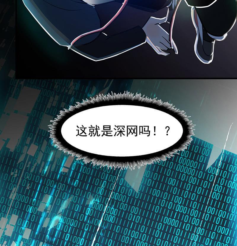 隐藏直播(1/2)-第60话