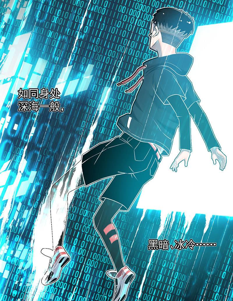 隐藏直播(1/2)-第60话