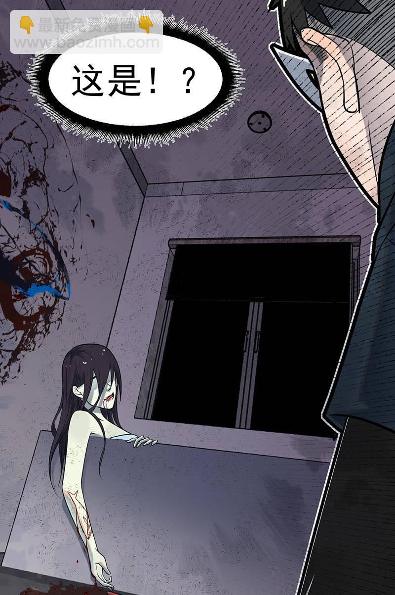 隐藏直播(1/2)-第60话